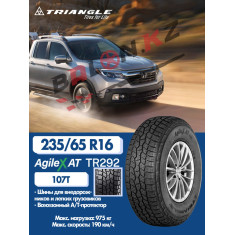 235/65/16 Triangle TR292 (107T)